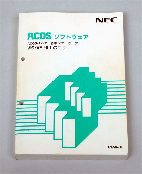 acos2 smart card|ACOS2 Reference Manual .